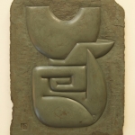 Kerry-O-Furlani-Vulnerability-Totem